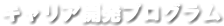LAJvO