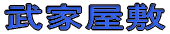 B̗̓ 