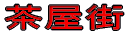 B̗̓ 